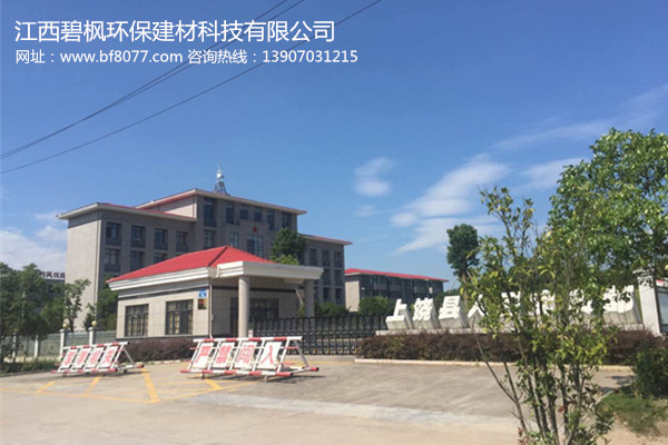 江西上饒真石漆廠(chǎng)家